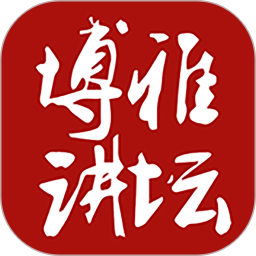 北大博雅讲坛