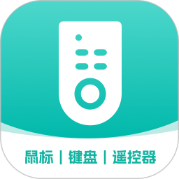 万能遥控器