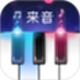  Incoming piano - unlimited songs on piano keyboard