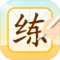 小优AI练字