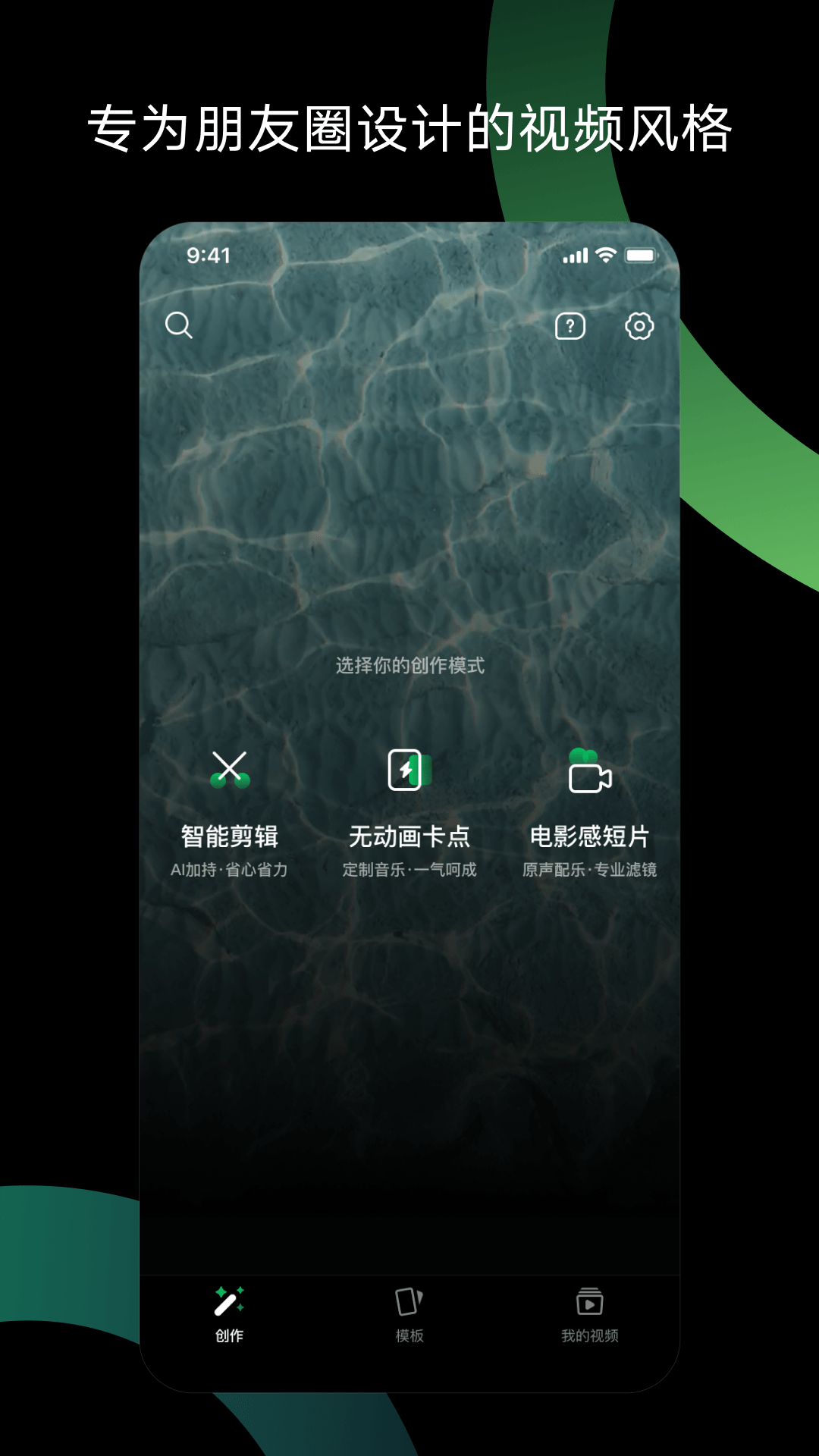 秒剪