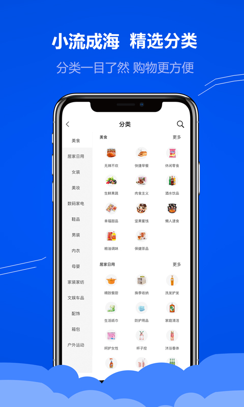小流成海