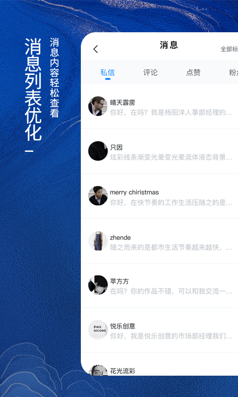 普象网