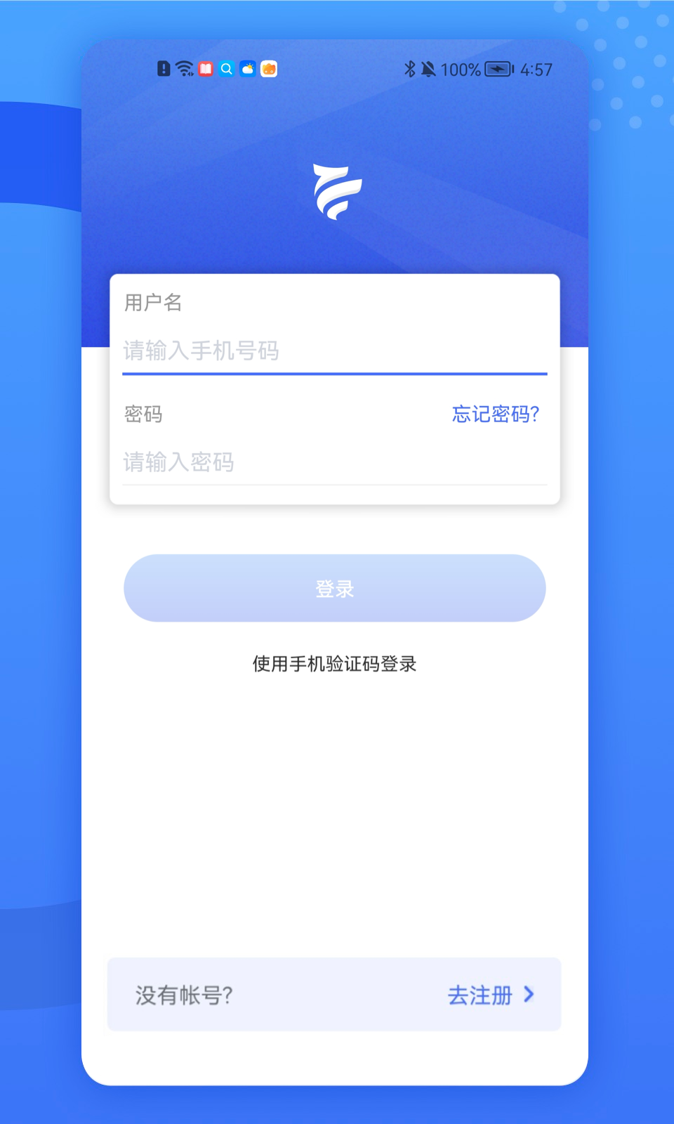闽投快e充