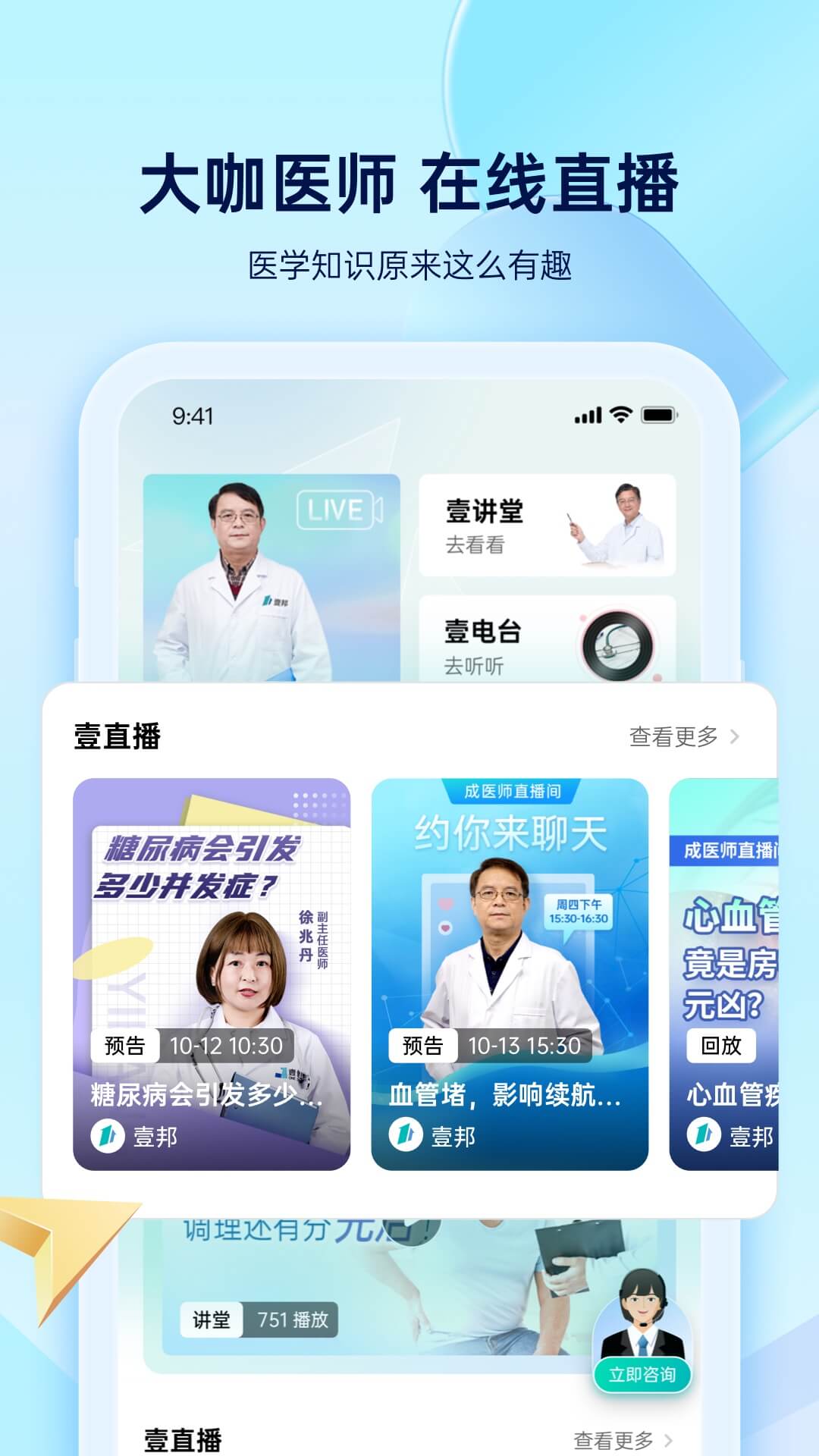 壹邦