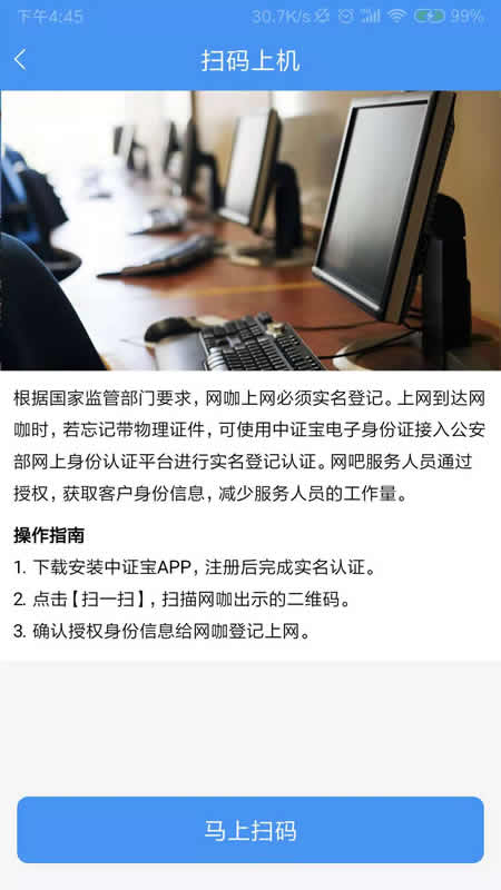 中证宝