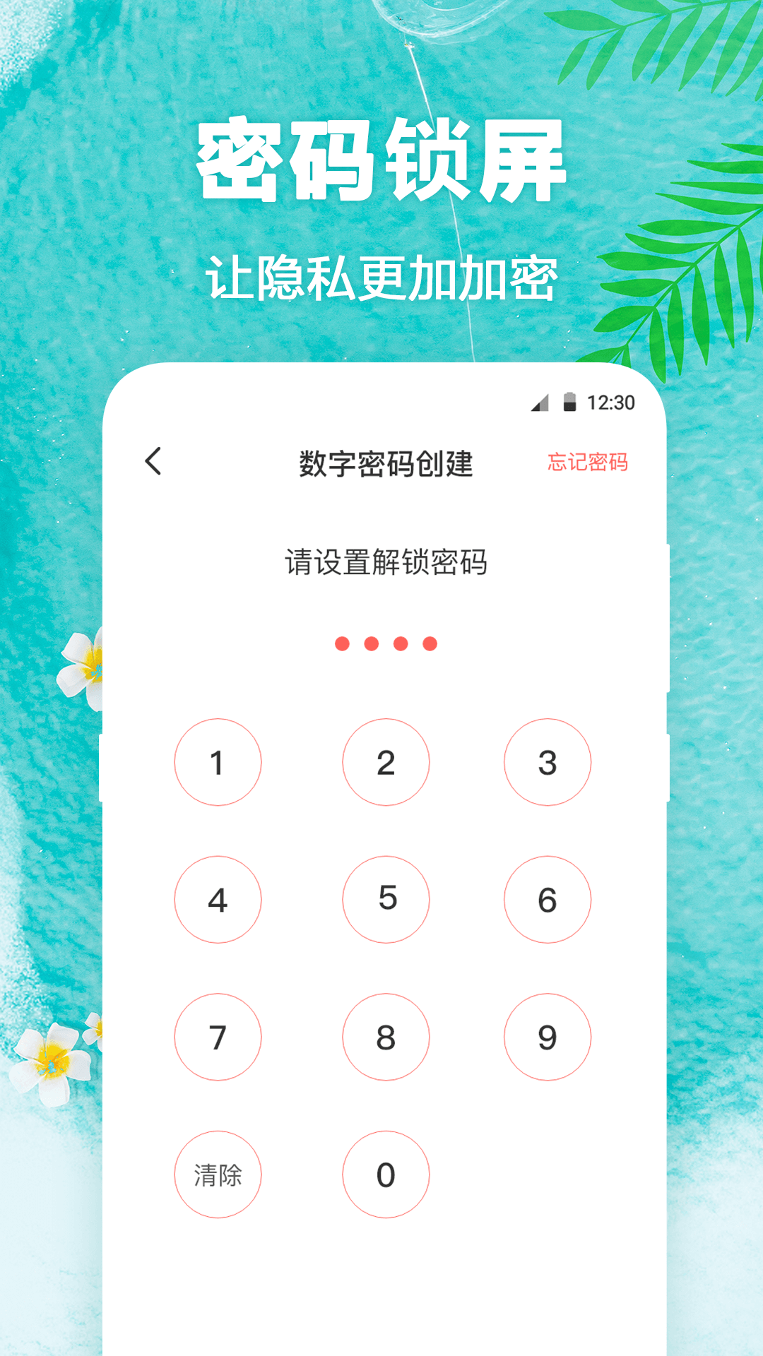 熊猫动态壁纸