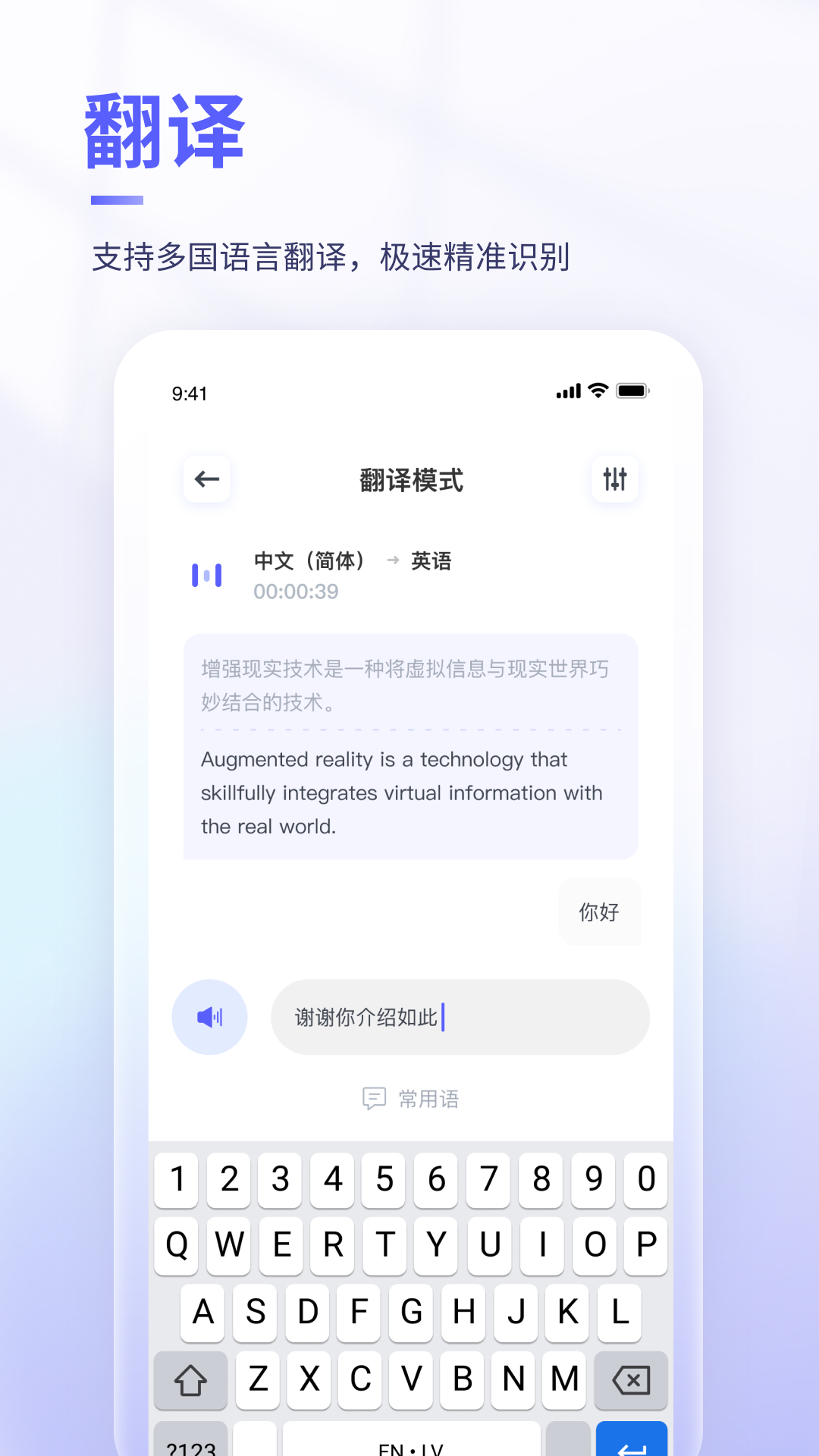 可译