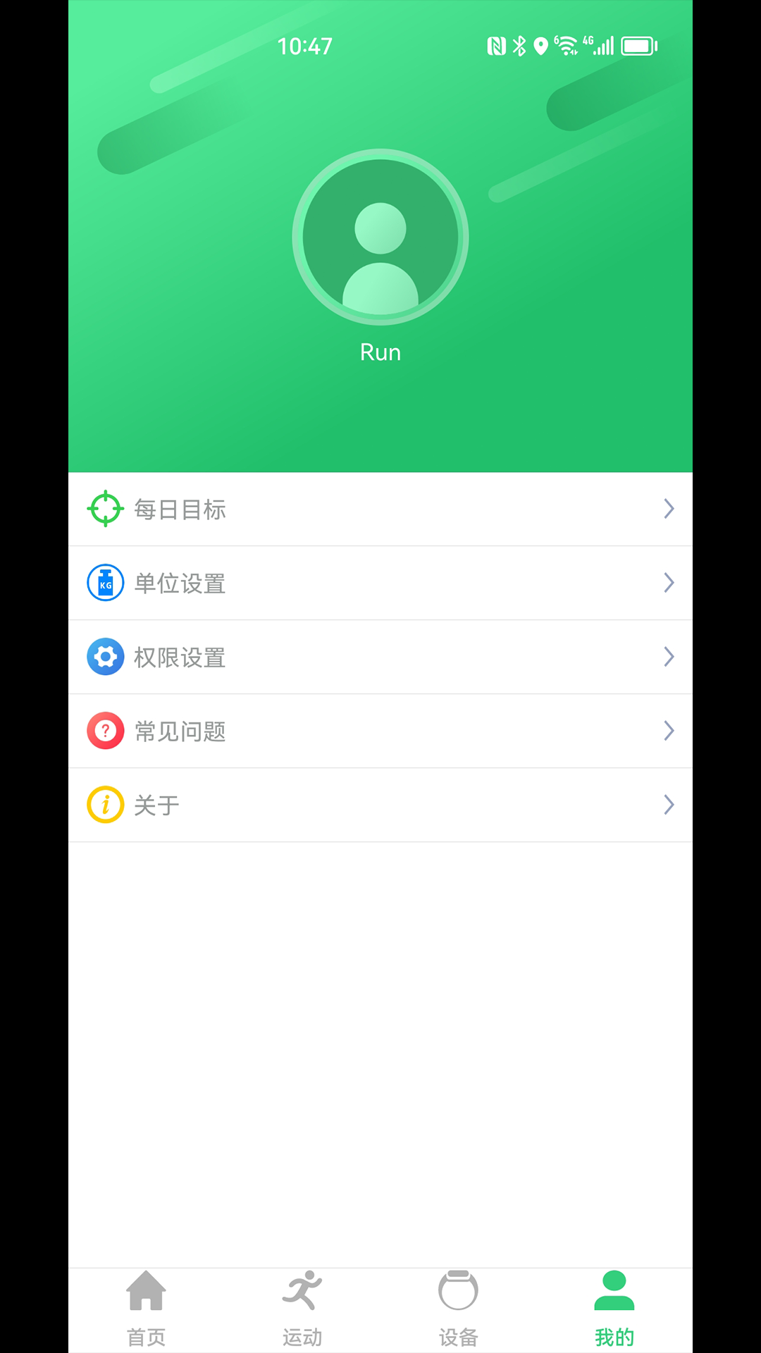 QdFit Pro