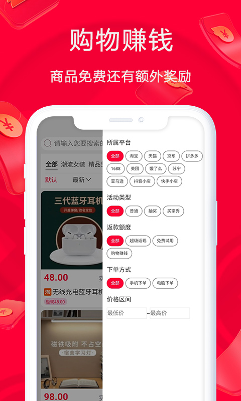 淘鹊桥