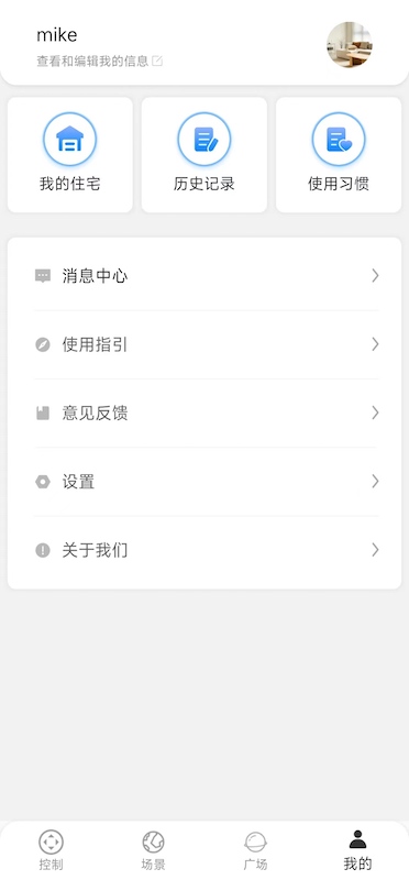 锐生活