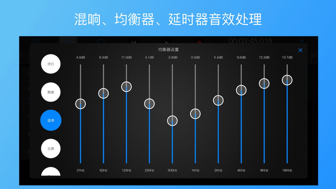 易剪多轨版