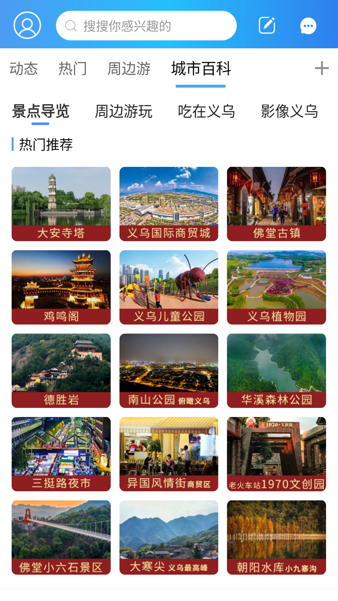 十八腔