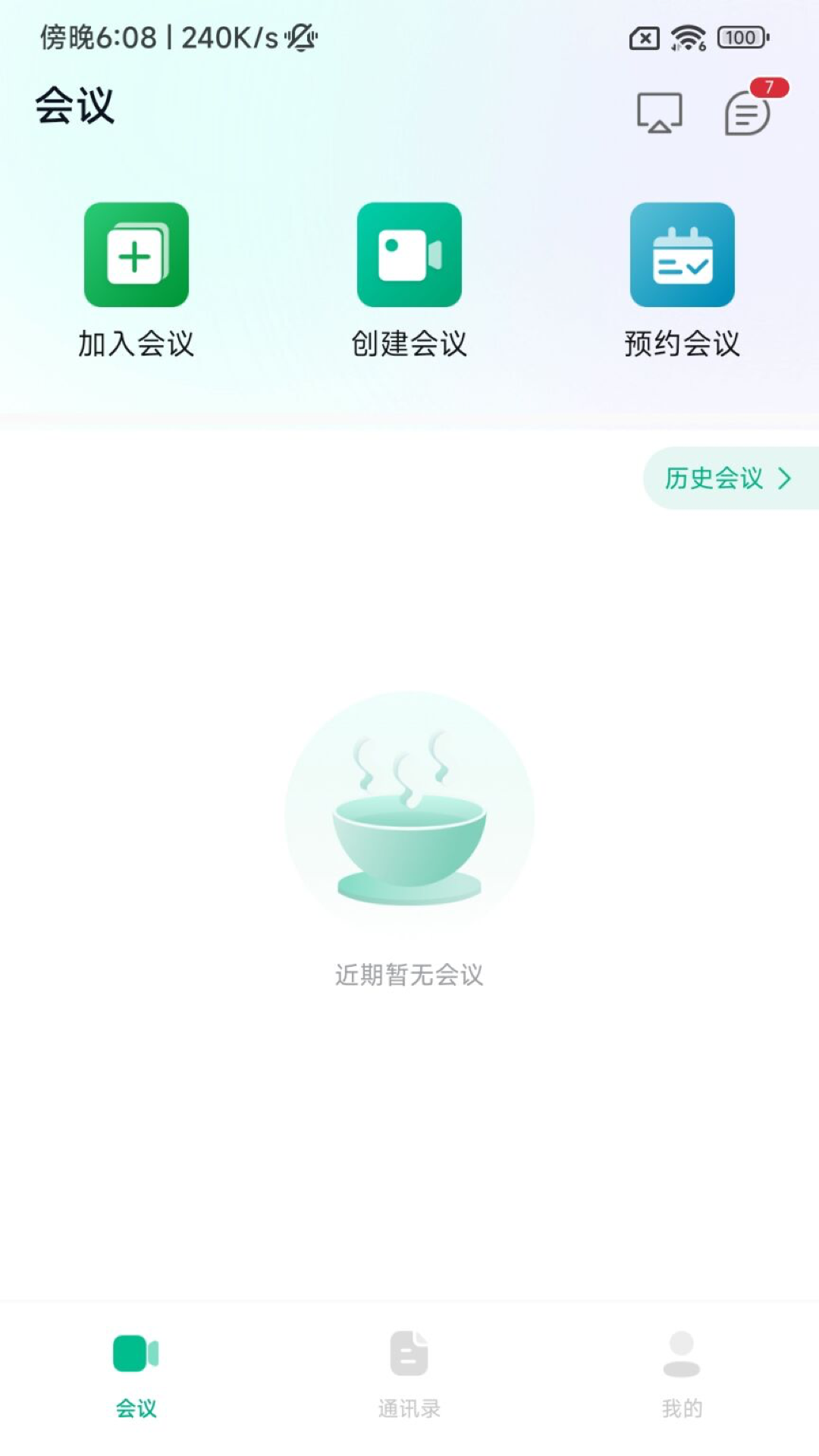 会点点