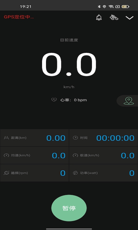 捷安特骑行