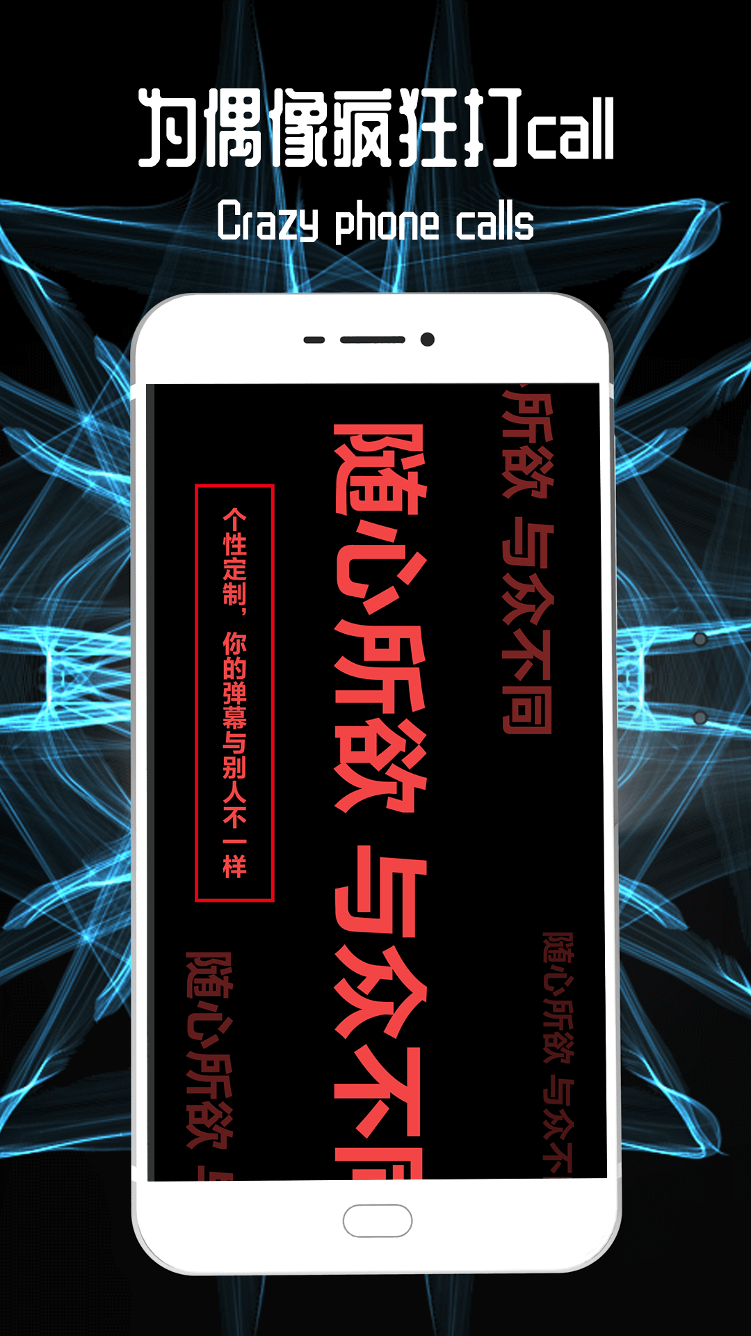 led跑马灯