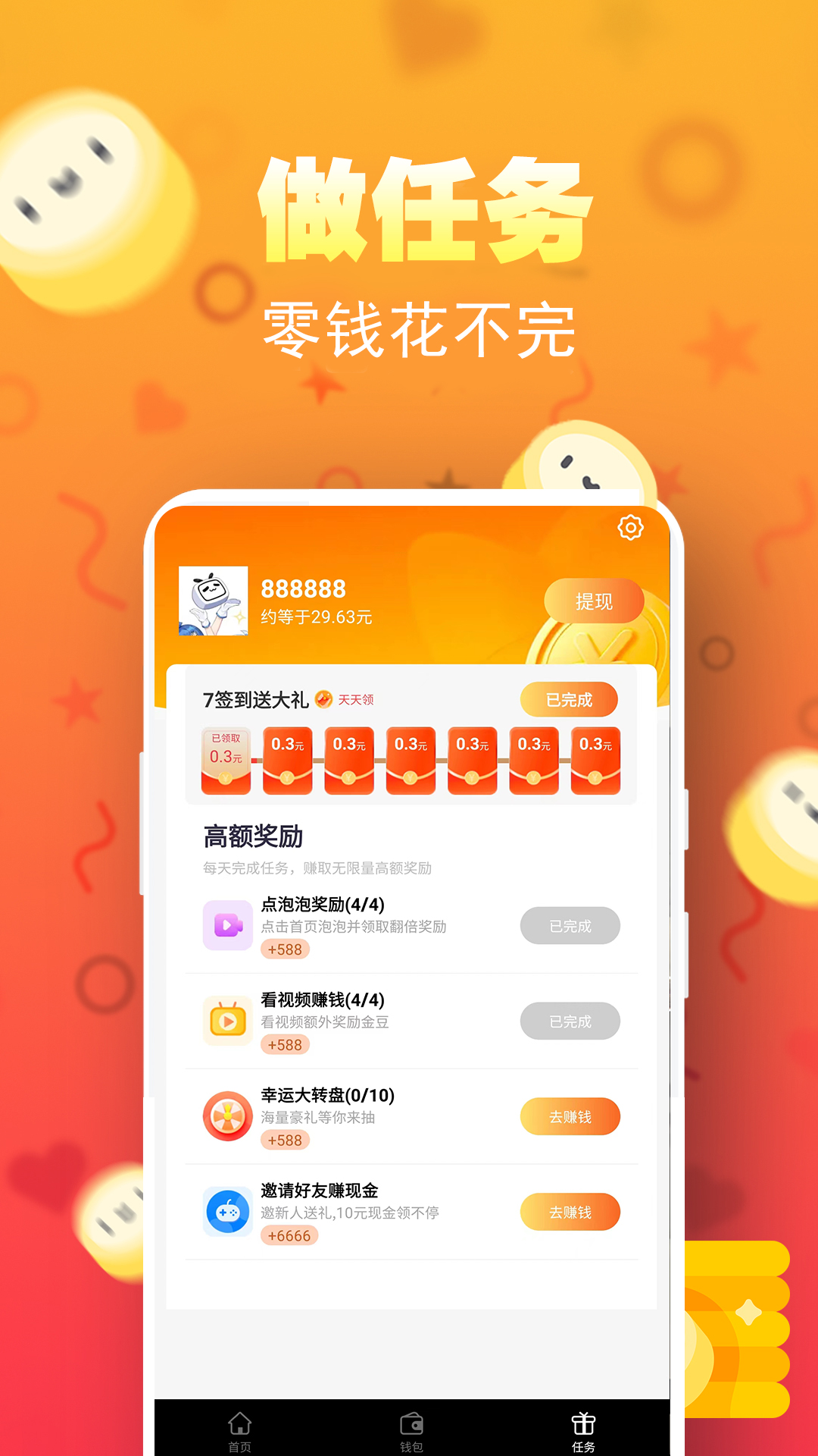 可可豆