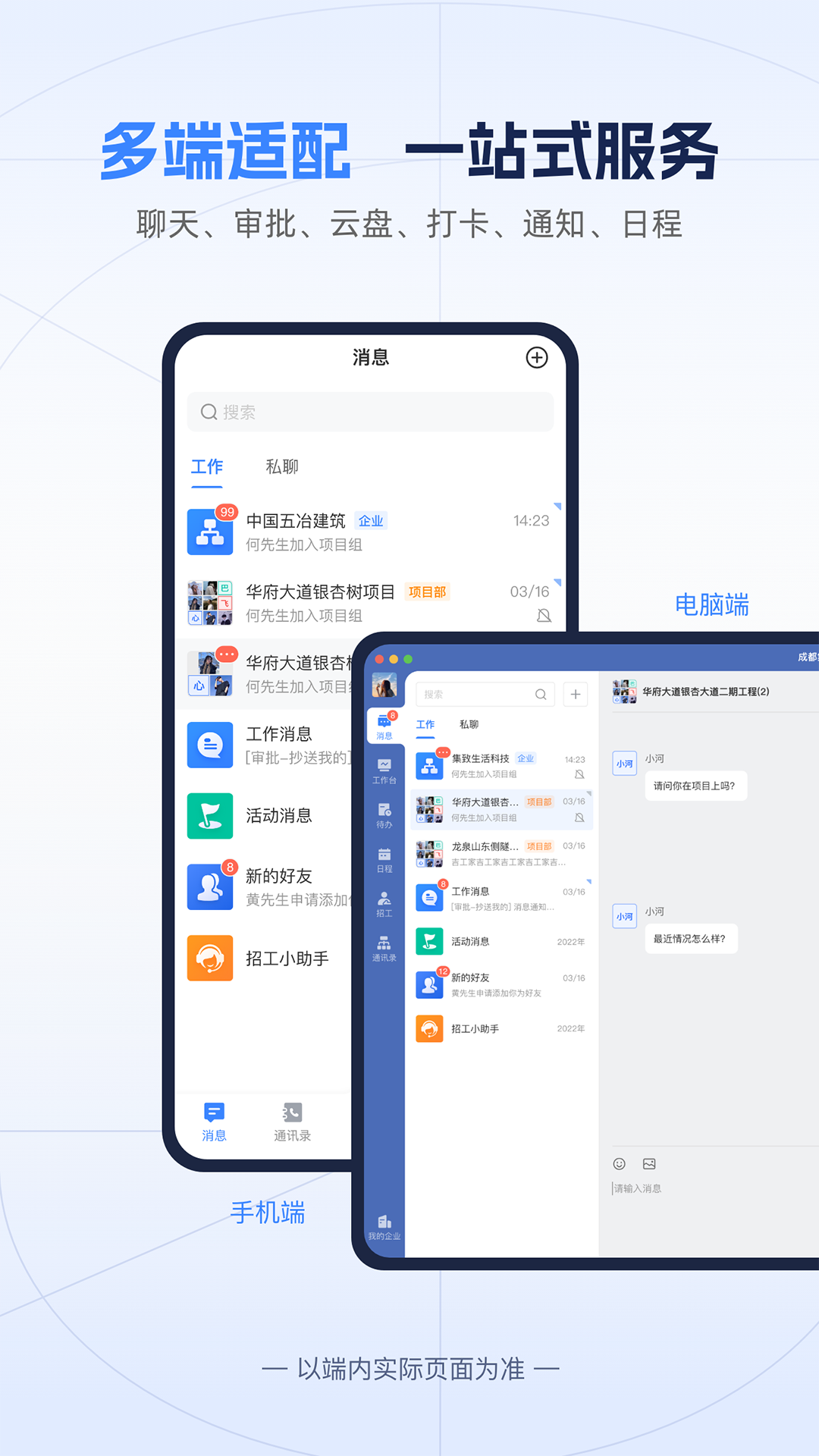 吉工宝