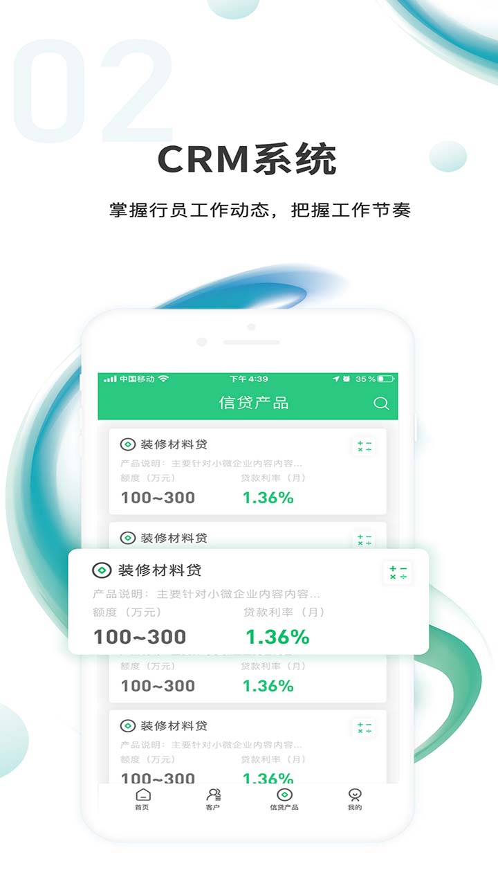 汇智信pro