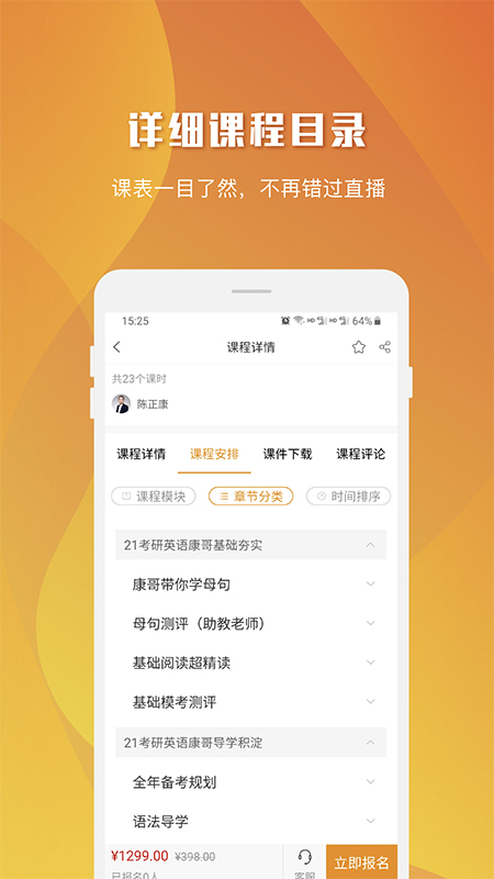 乐学喵