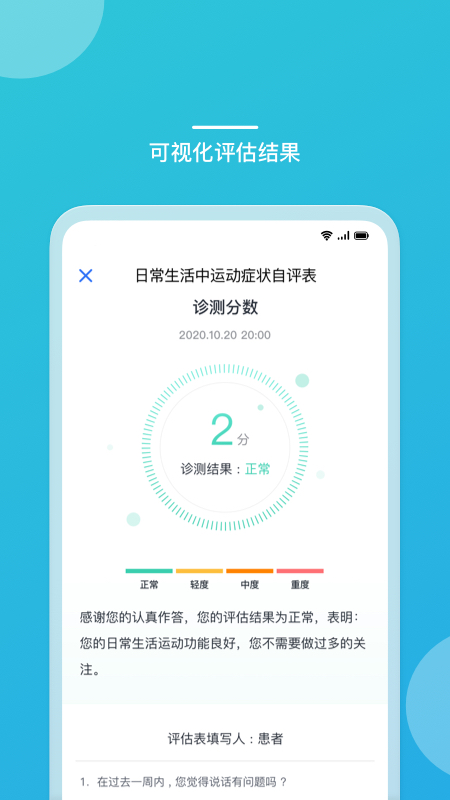 嘉医有品医生端