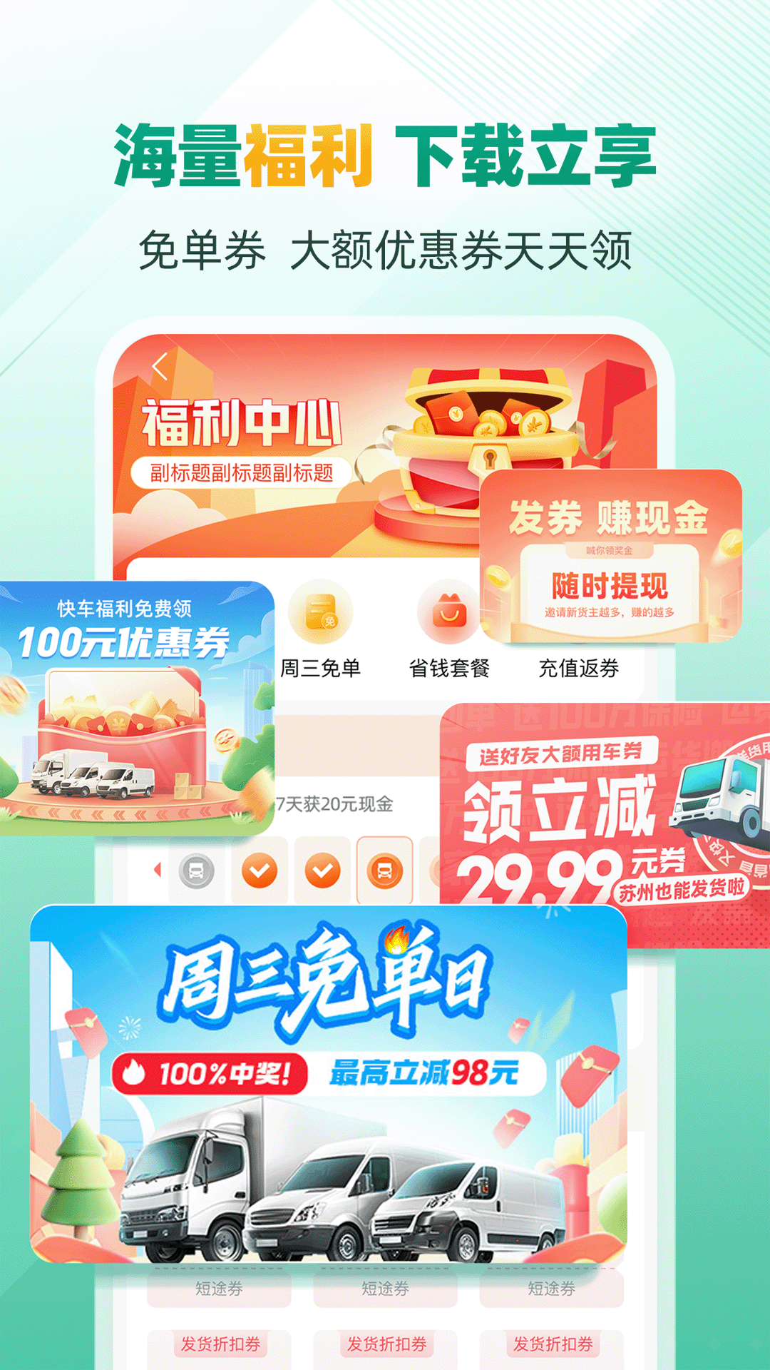省省