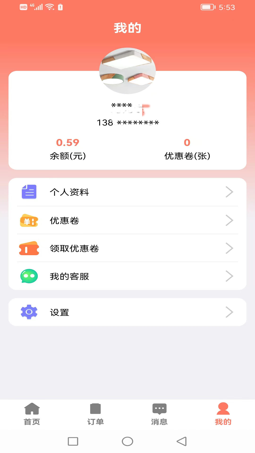 亿师傅