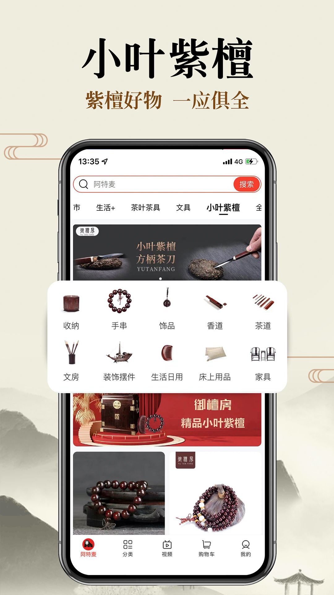 阿特麦