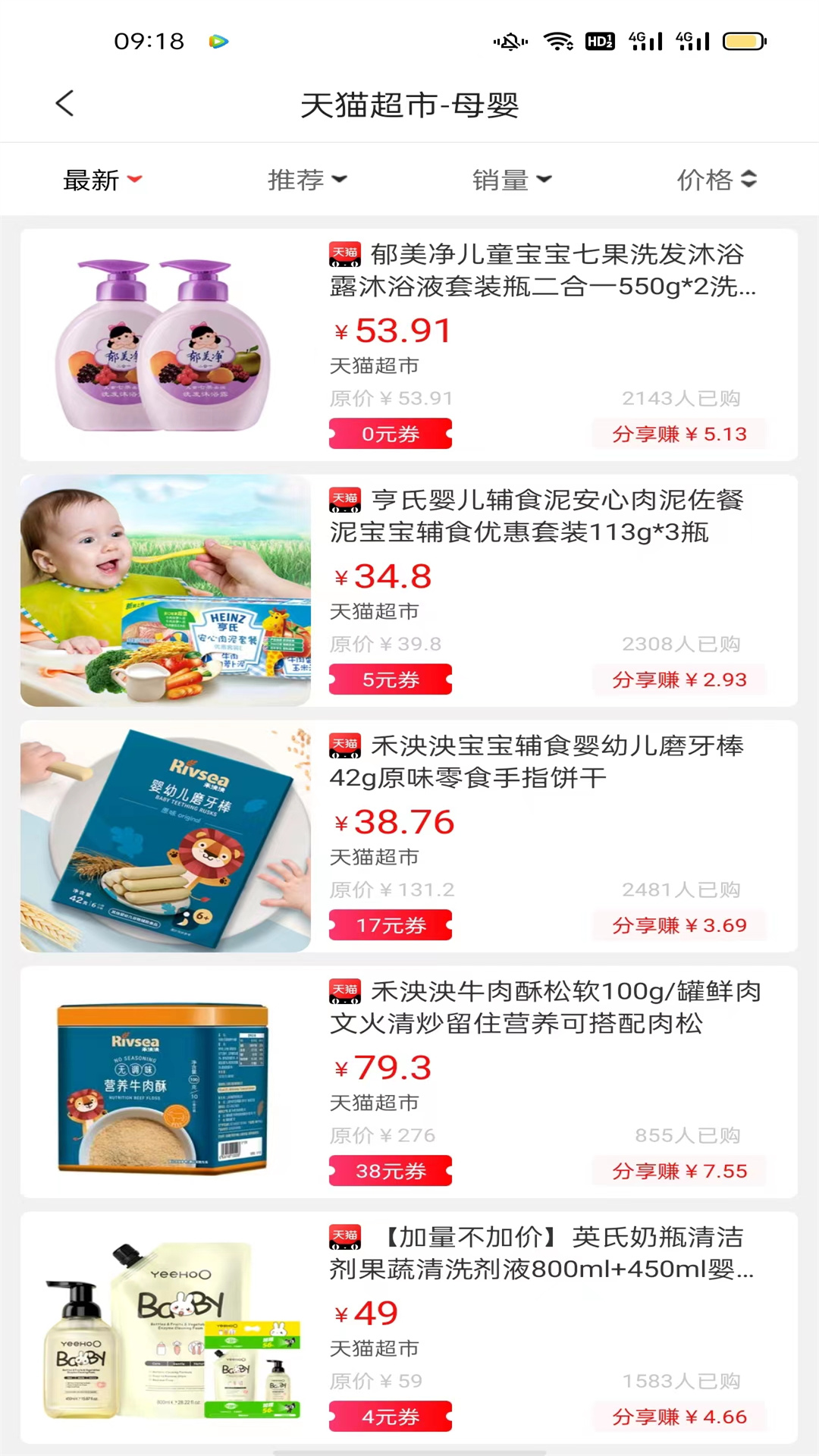 优惠通