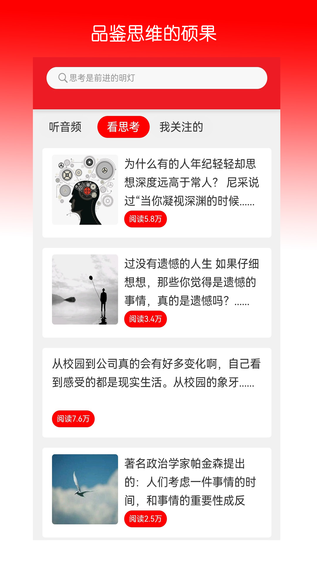 时空包