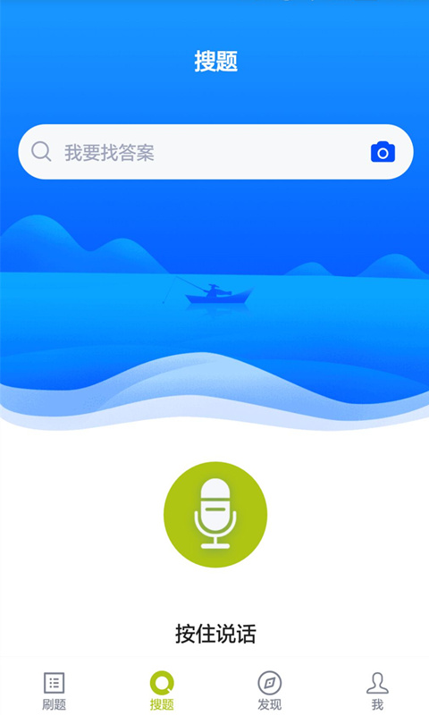 医院三基考试题库