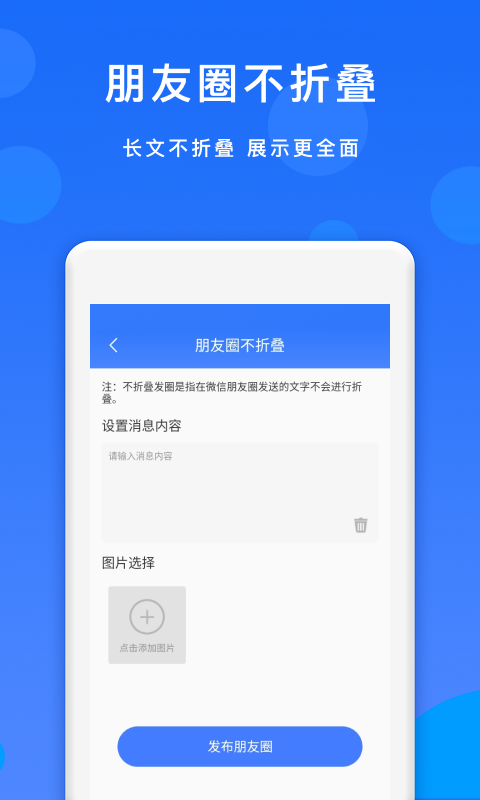 群内加好友
