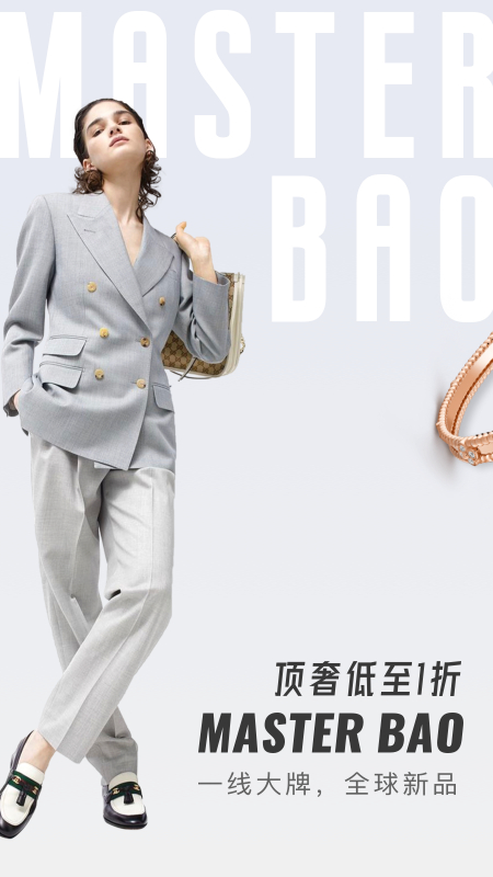 包大师