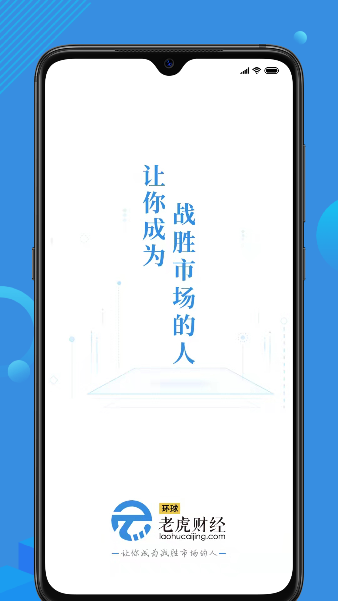 环球老虎财经