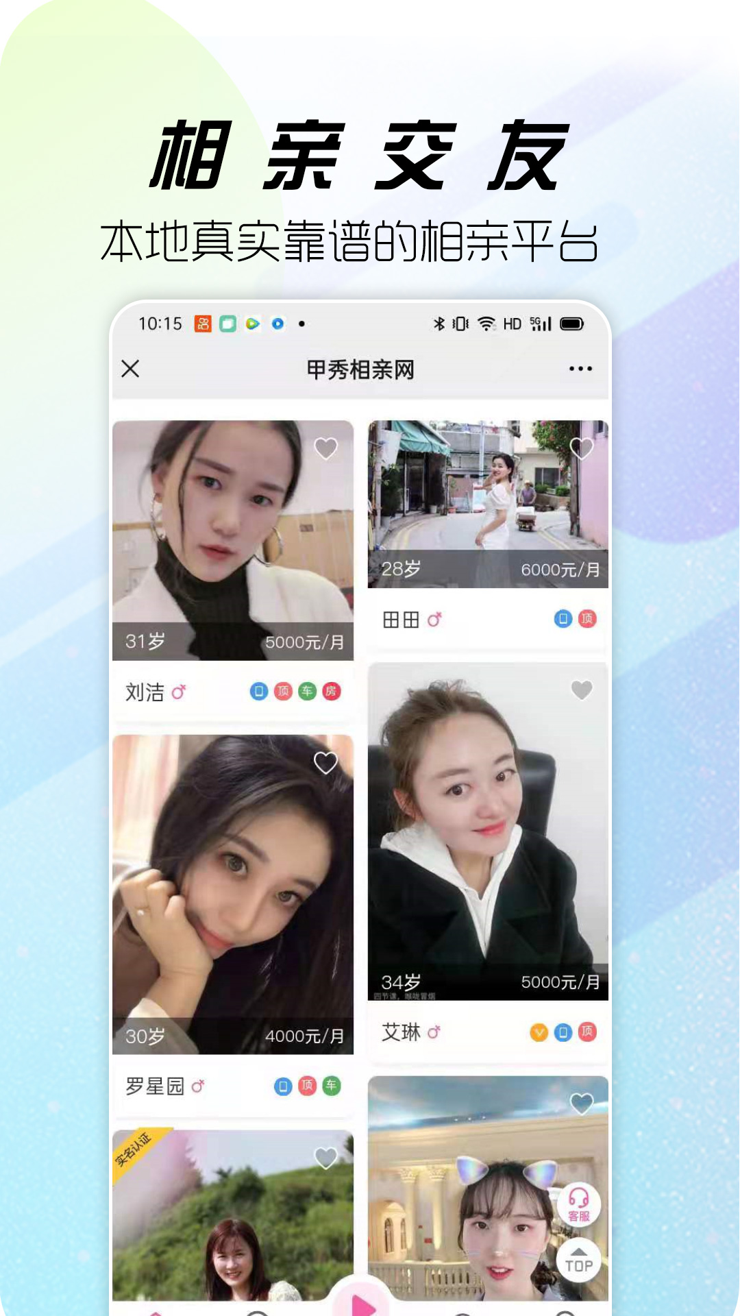 贵阳通