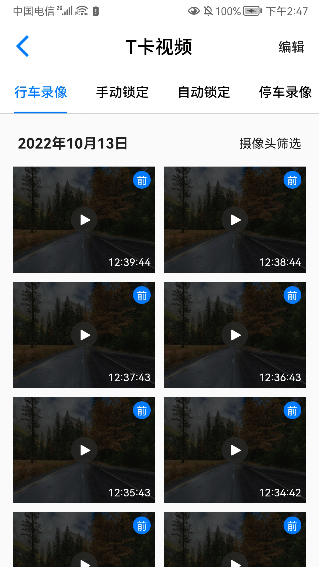 途云Pro