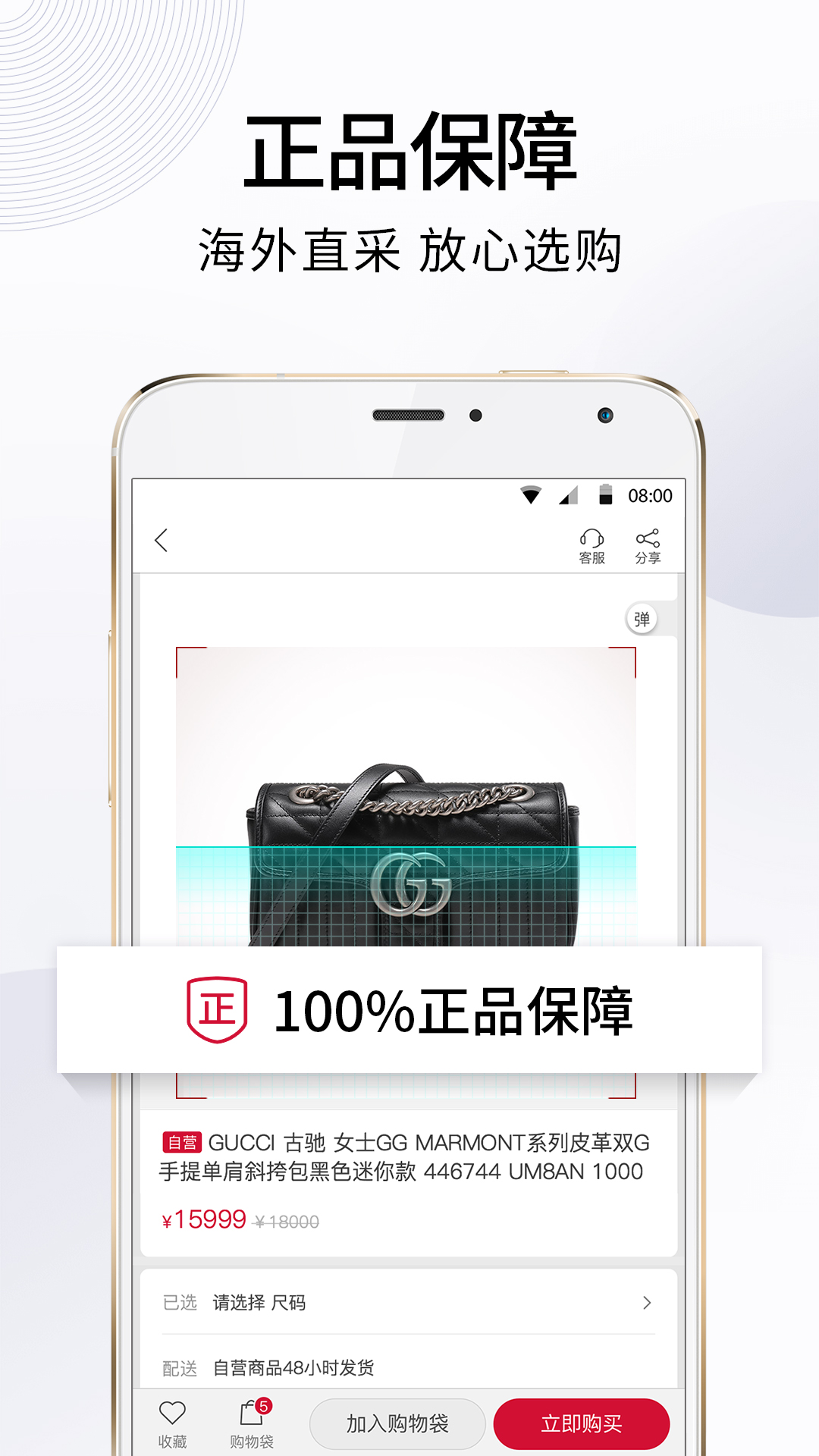 珍品网