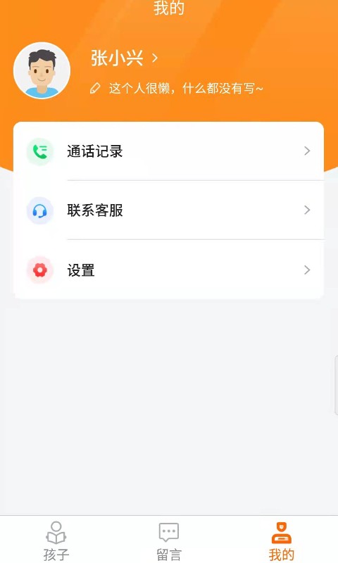 家校驿