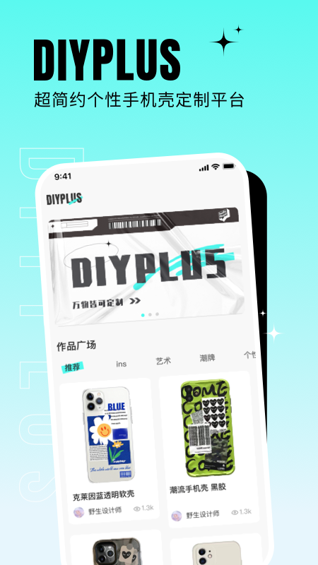 DIYPLUS