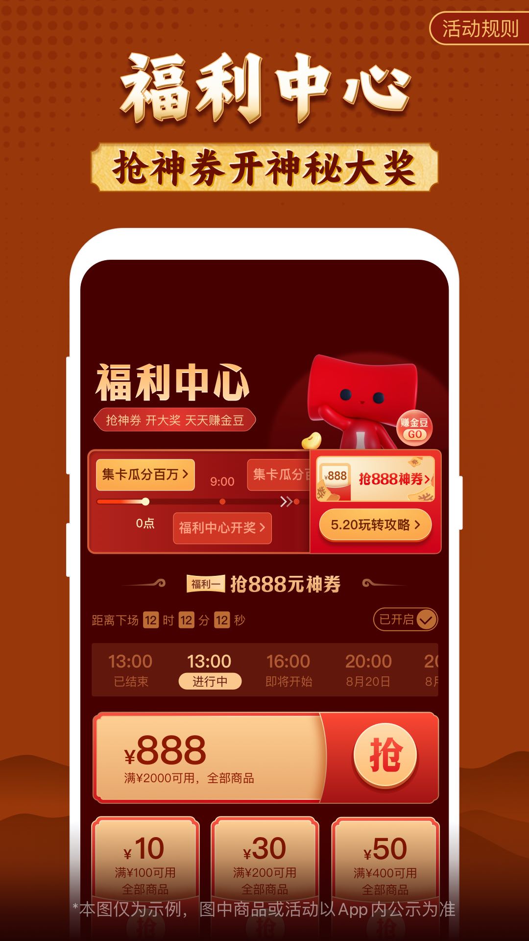 微拍堂鉴宝版