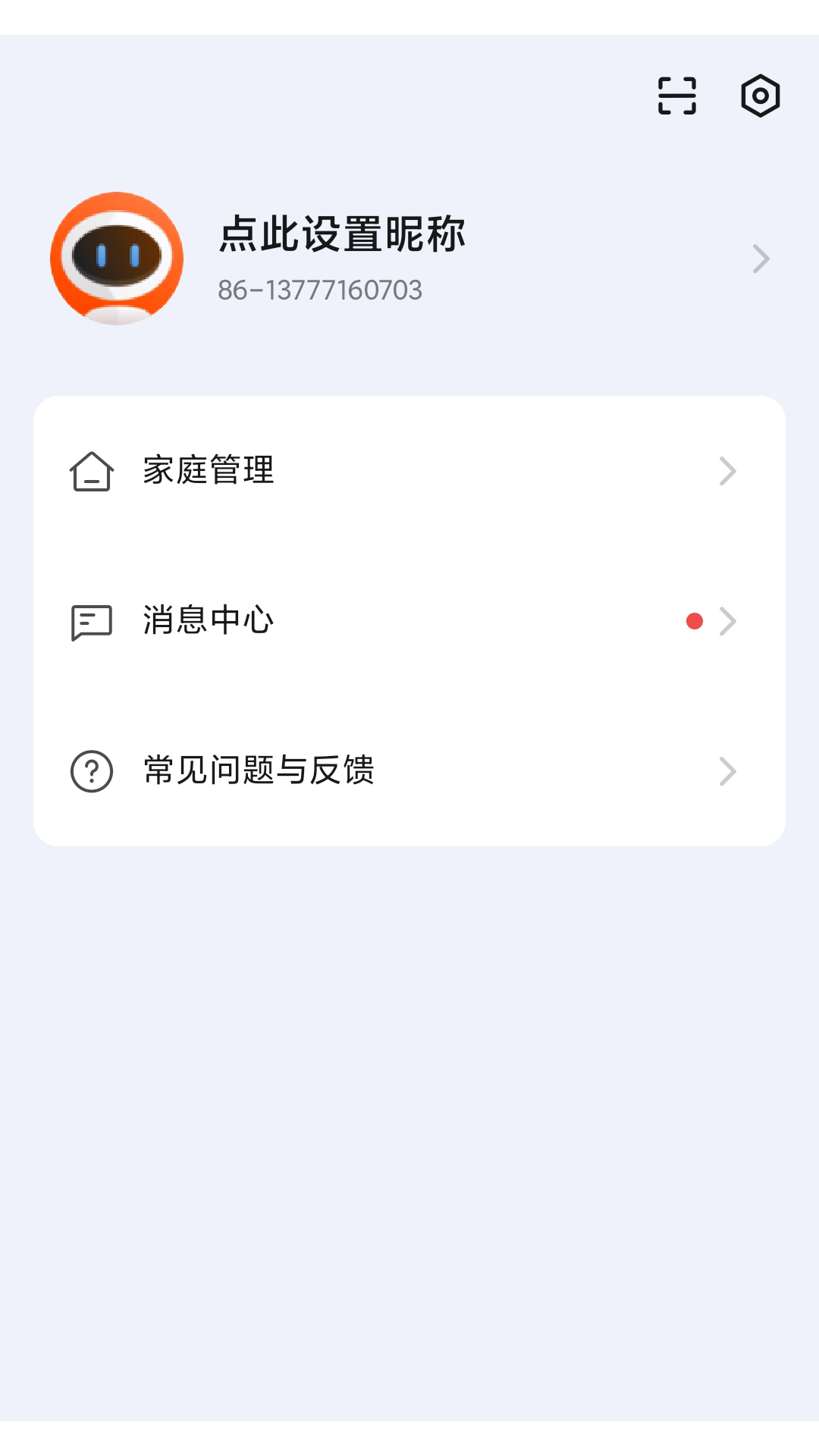晓来智能
