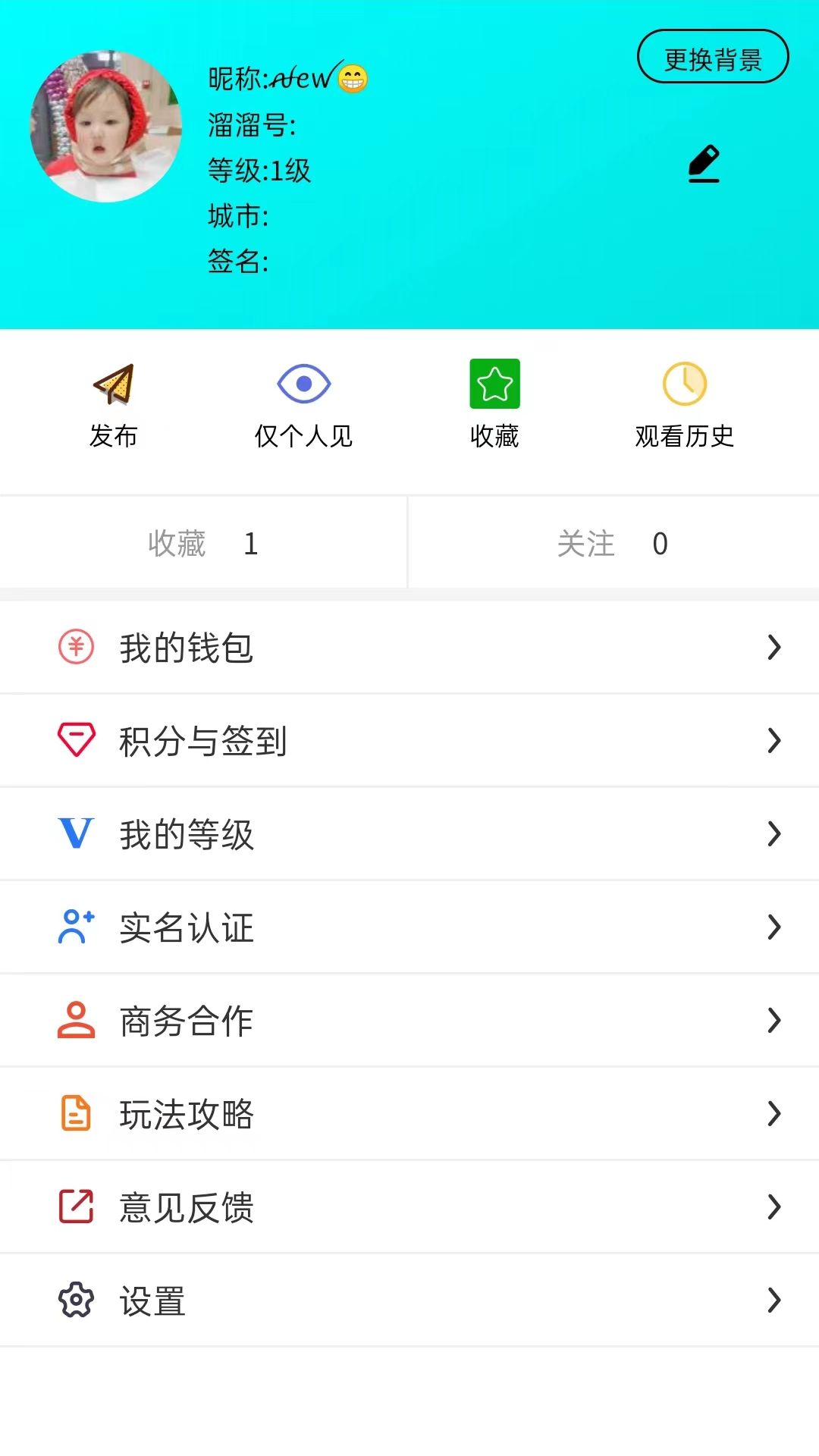 云港娱溜溜软件