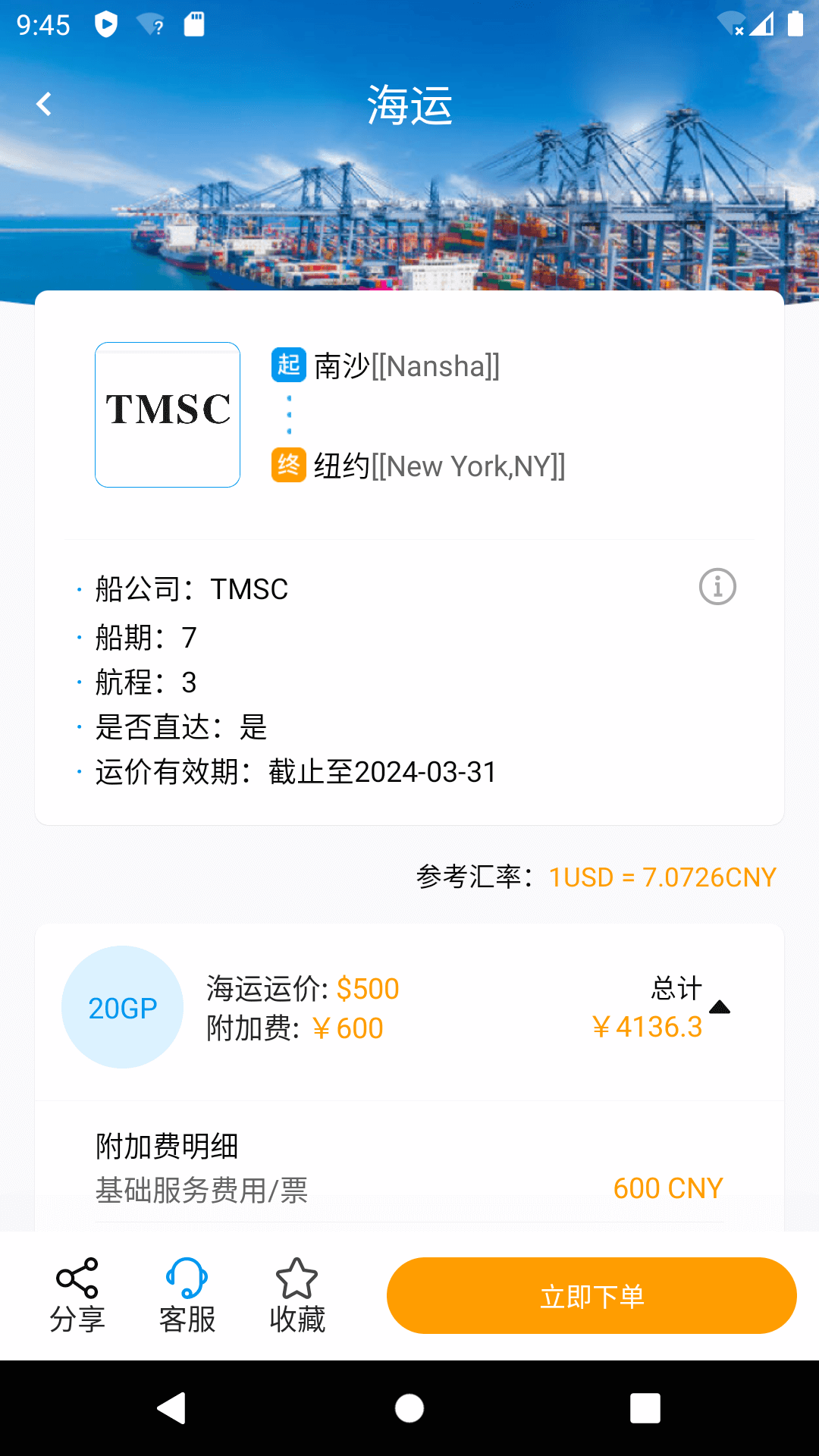 洲博通