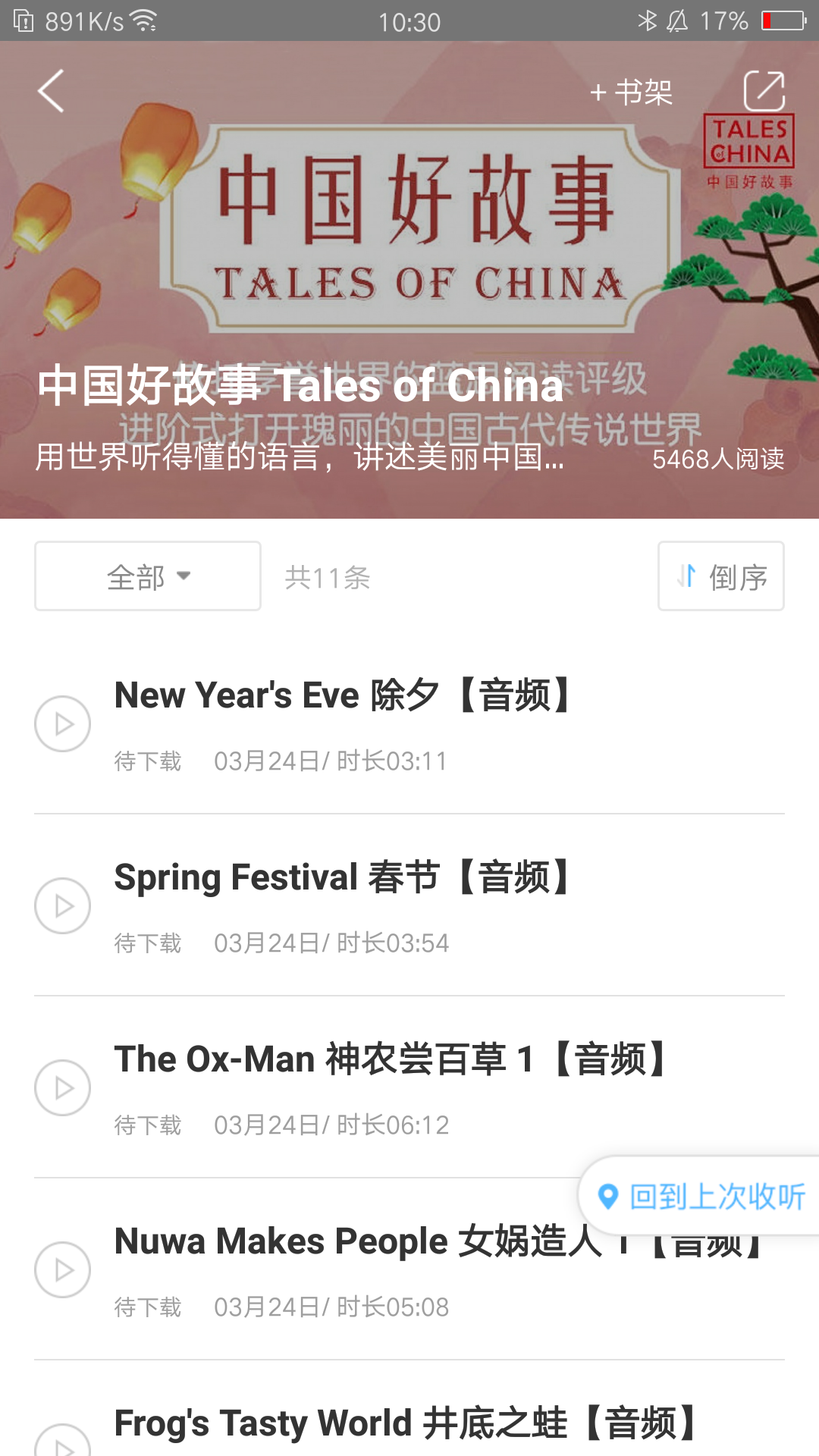 教育汇