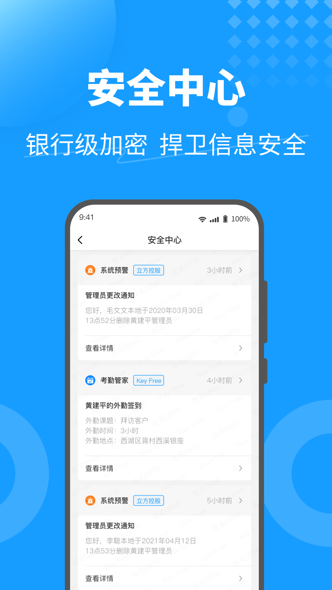 keyfree