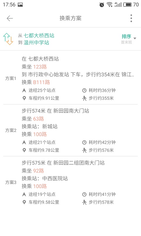 我看行