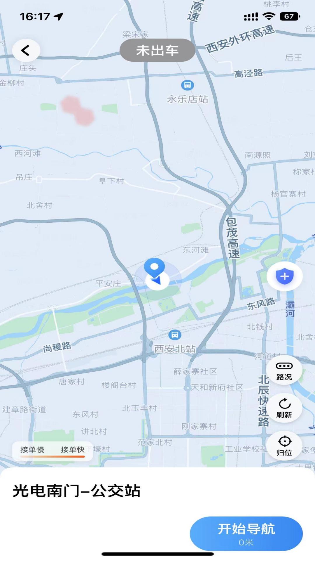 麦田来了