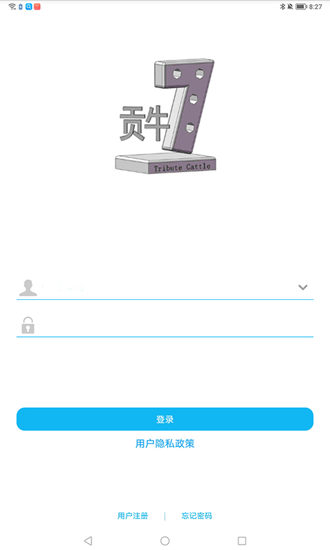 贡牛云视频APP