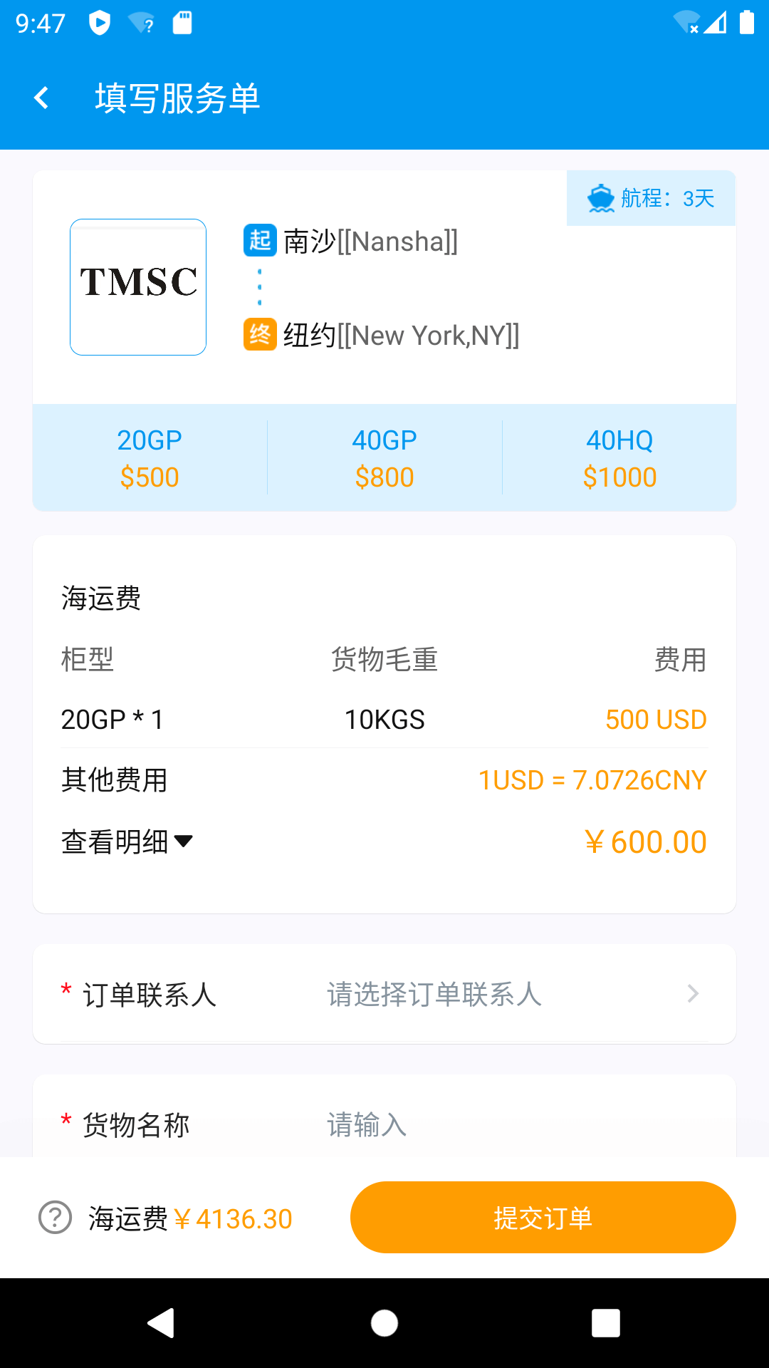 洲博通