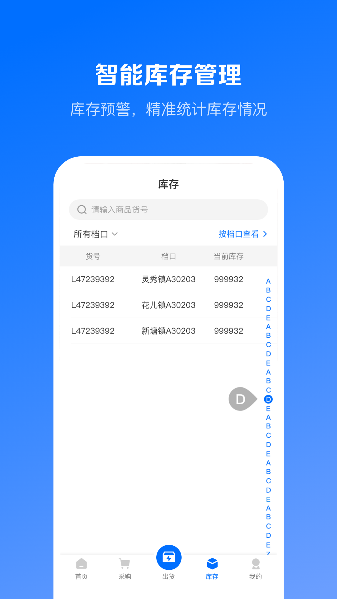 优百仓Pro